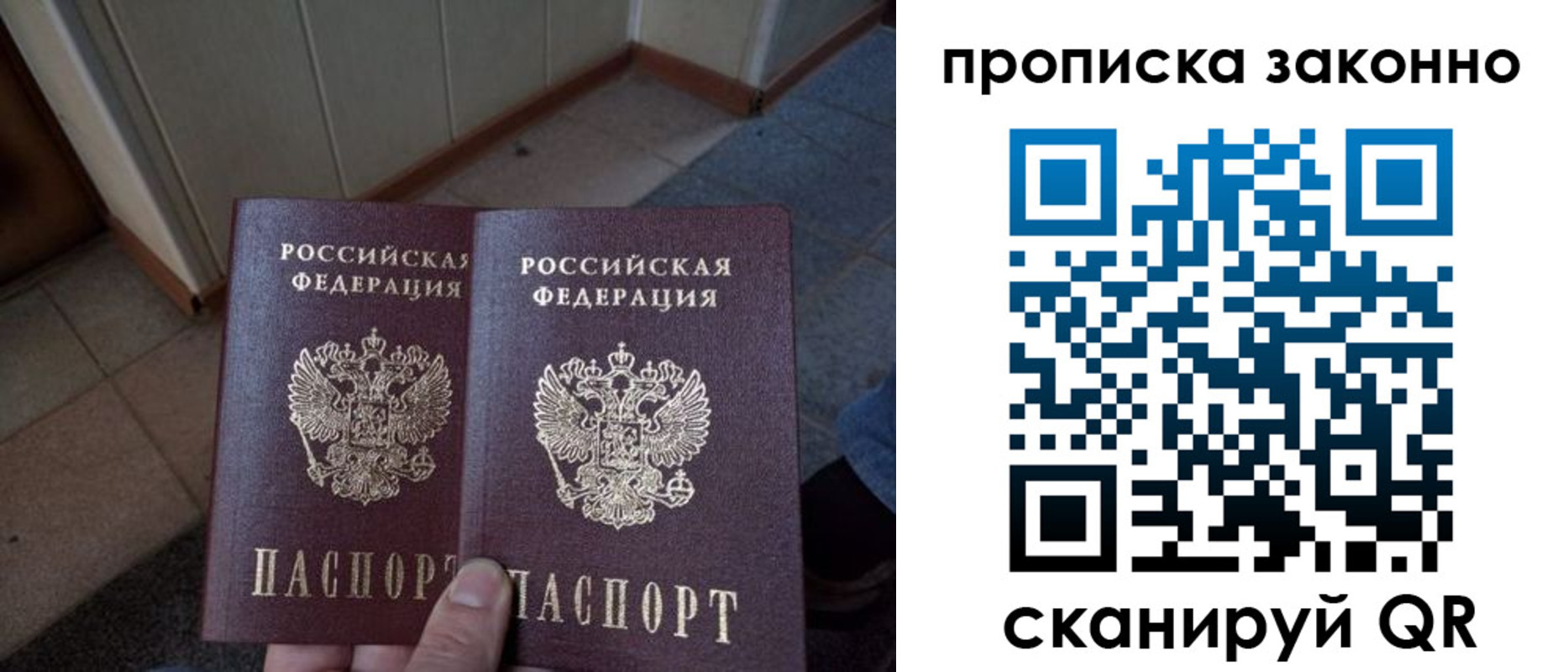 регистрация для школы в Кремёнках